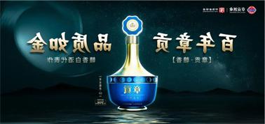 品质向上而行！<a href='http://bfr5.miniyom.com'>买球盘口</a>赣香专家鉴评研讨会即将启幕